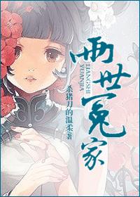 斩罪之殇
