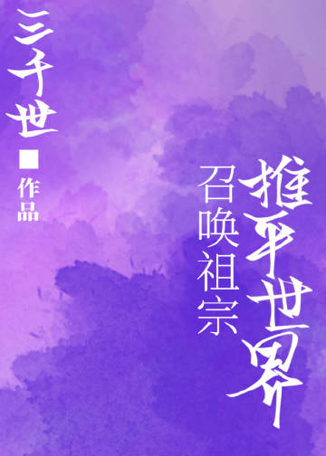 最佳女婿