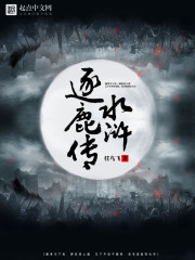 百鬼末日，鬼王在我手下打工