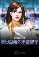 凡人修仙，万尸铸仙骨