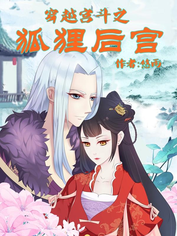 旷世邪尊